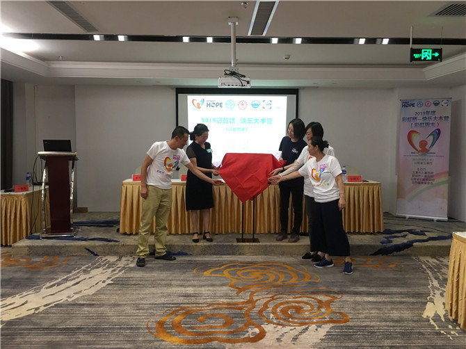 項(xiàng)目為玉溪市兒童醫(yī)院授牌