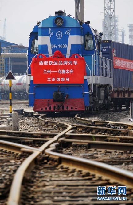 (壯麗70年·奮斗新時(shí)代——共和國(guó)發(fā)展成就巡禮·圖文互動(dòng))(6)以“綠色”身姿站上發(fā)展前沿——甘肅綠色轉(zhuǎn)型發(fā)展紀(jì)實(shí)