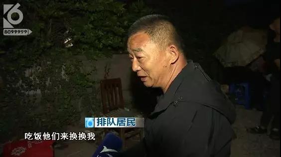 家人輪流通宵“值班”！為選好房，昆明400多拆遷戶排隊三天三夜…