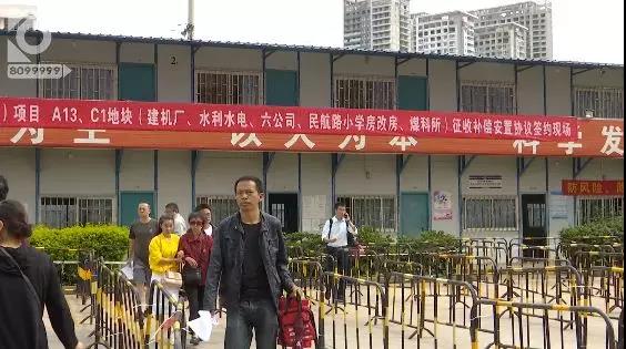 家人輪流通宵“值班”！為選好房，昆明400多拆遷戶排隊三天三夜…