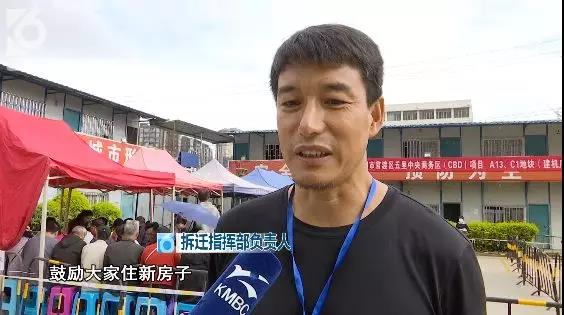 家人輪流通宵“值班”！為選好房，昆明400多拆遷戶排隊三天三夜…