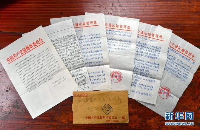 (新華全媒頭條·圖文互動(dòng))(2)點(diǎn)滴之間見初心——習(xí)近平與一封群眾來(lái)信的故事