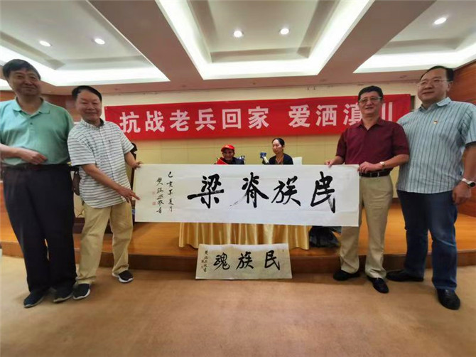 微信圖片_20190805221138