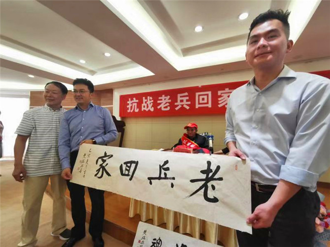 微信圖片_20190805221148