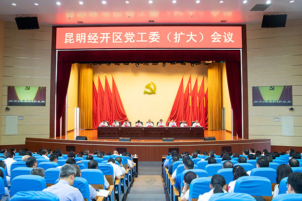 會議現(xiàn)場 通訊員李偉_攝 會議現(xiàn)場 通訊員李偉_攝