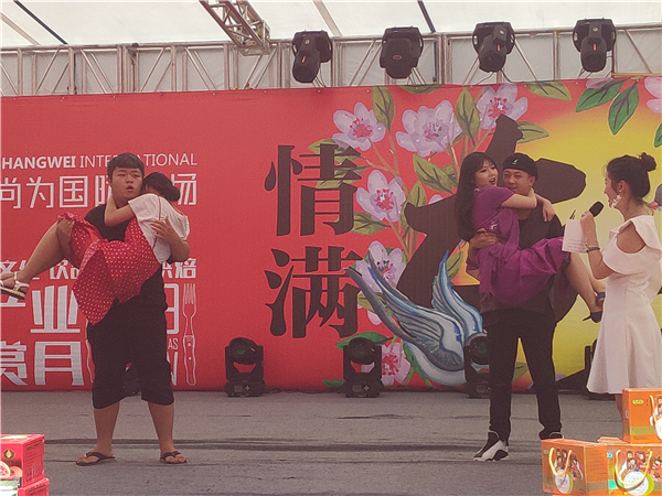 2050390093 2050390093