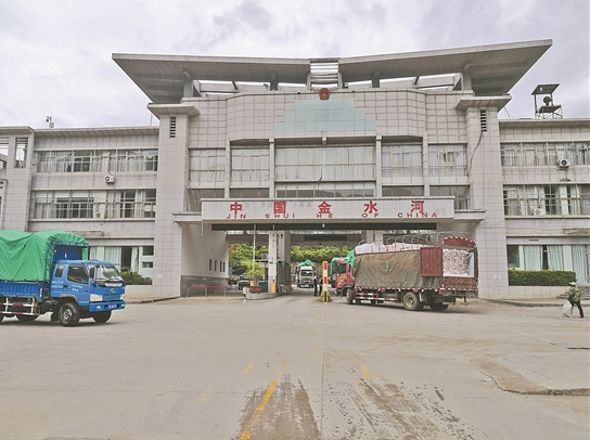 QQ截圖20190807084623