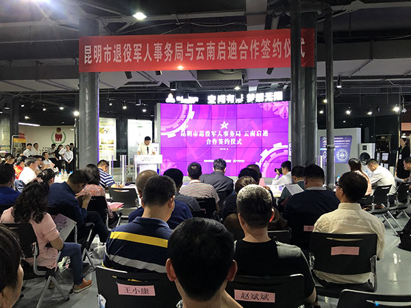 微信圖片_20190807002345 微信圖片_20190807002345