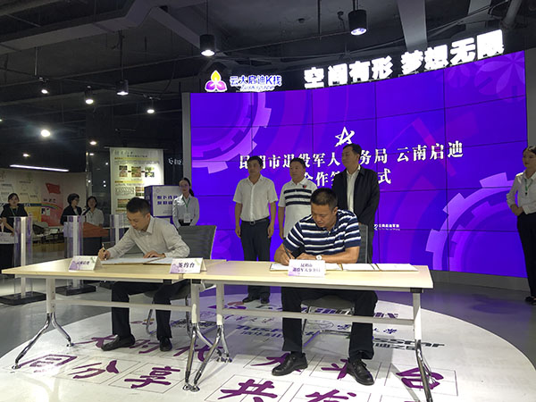 微信圖片_20190807002338 微信圖片_20190807002338