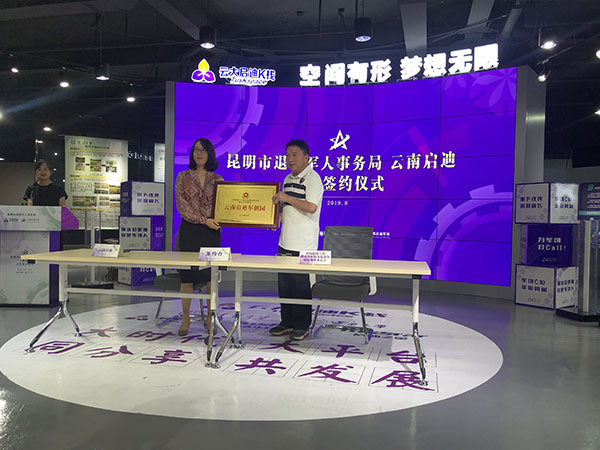 微信圖片_20190807002404 微信圖片_20190807002404