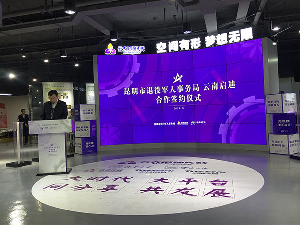 微信圖片_20190807002418 微信圖片_20190807002418