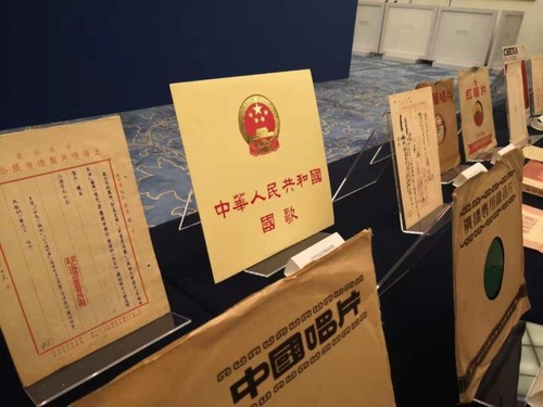 首版《國歌》《歌唱祖國》等唱片入藏國博 001