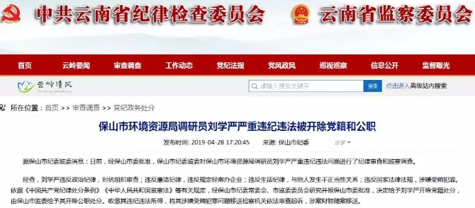 201908071146270R67QNn 201908071146270R67QNn