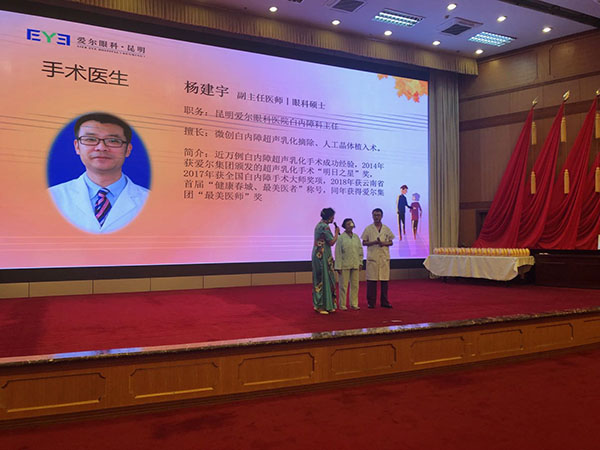 微信圖片_20190807150452 微信圖片_20190807150452