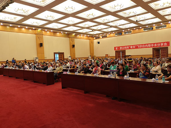 微信圖片_20190807150440 微信圖片_20190807150440