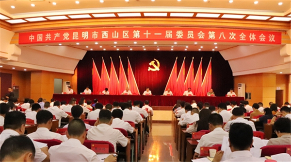 大會(huì)現(xiàn)場(chǎng)。