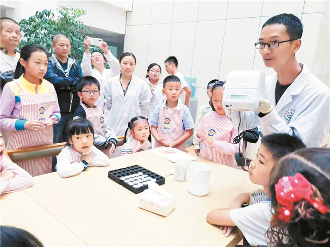 實(shí)驗(yàn)室開放日 實(shí)驗(yàn)室開放日