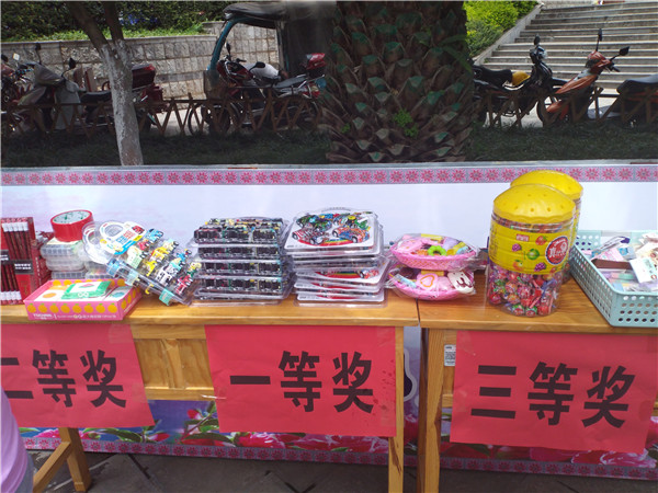 親子活動(dòng)獎(jiǎng)項(xiàng)設(shè)置