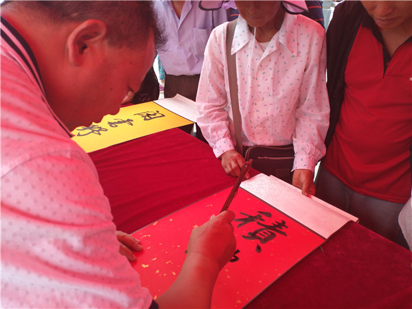 贈(zèng)字活動(dòng)