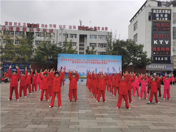 比賽現(xiàn)場(chǎng)