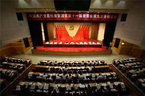 會議現(xiàn)場 會議現(xiàn)場