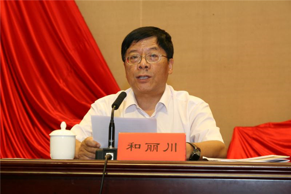 和麗川作報告 和麗川作報告