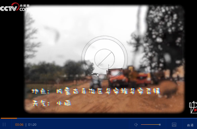 點(diǎn)擊觀看視頻 點(diǎn)擊觀看視頻