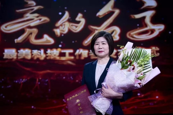 2019最美科技工作者:楊海燕