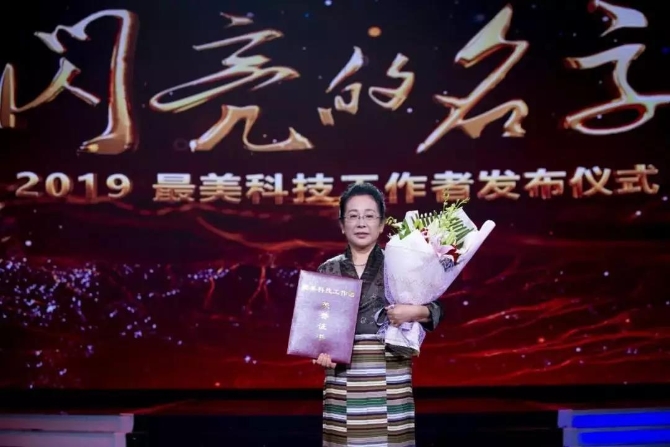 2019最美科技工作者:姬秋梅