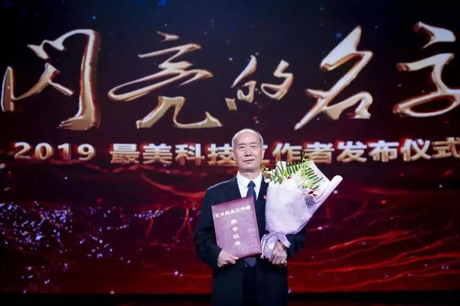2019最美科技工作者:祁興磊