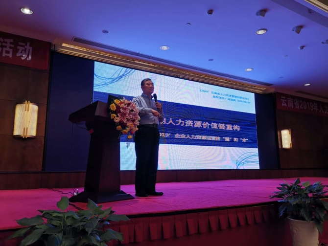 萬寶盛華集團(tuán)副總裁張錦榮 萬寶盛華集團(tuán)副總裁張錦榮