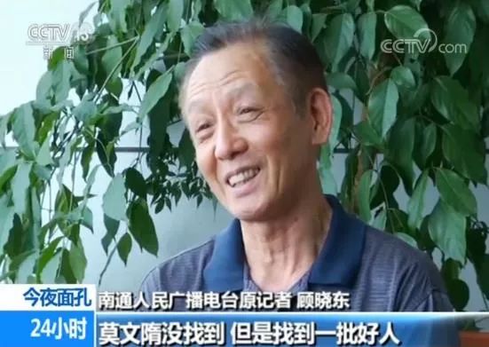 他隱姓埋名捐助學(xué)生二十多年，離世后終于被世人知曉