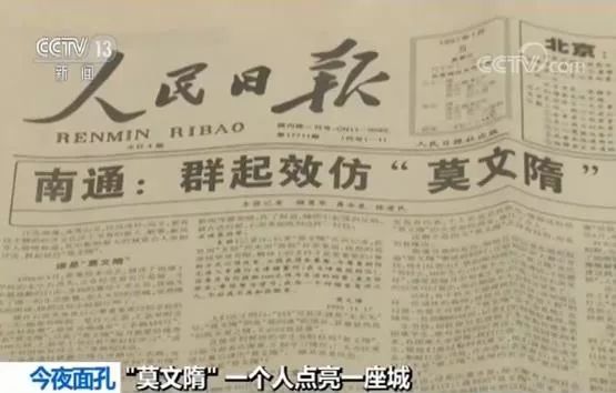 他隱姓埋名捐助學(xué)生二十多年，離世后終于被世人知曉