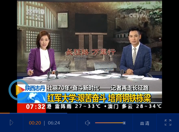 點(diǎn)擊查看視頻