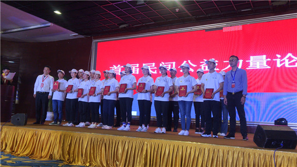 mmexport1565431433635