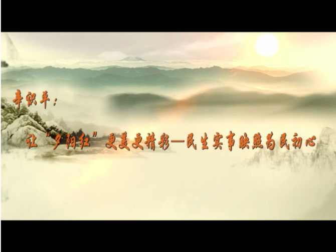 點(diǎn)擊查看視頻 點(diǎn)擊查看視頻