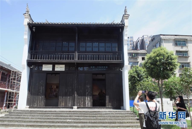 （XHDW·圖文互動(dòng)）（4）紅星閃耀世界：他們是紅軍的見(jiàn)證者