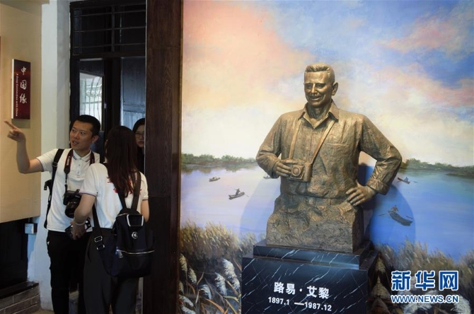 （XHDW·圖文互動(dòng)）（5）紅星閃耀世界：他們是紅軍的見(jiàn)證者