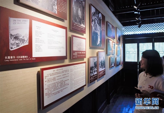 （XHDW·圖文互動(dòng)）（6）紅星閃耀世界：他們是紅軍的見(jiàn)證者