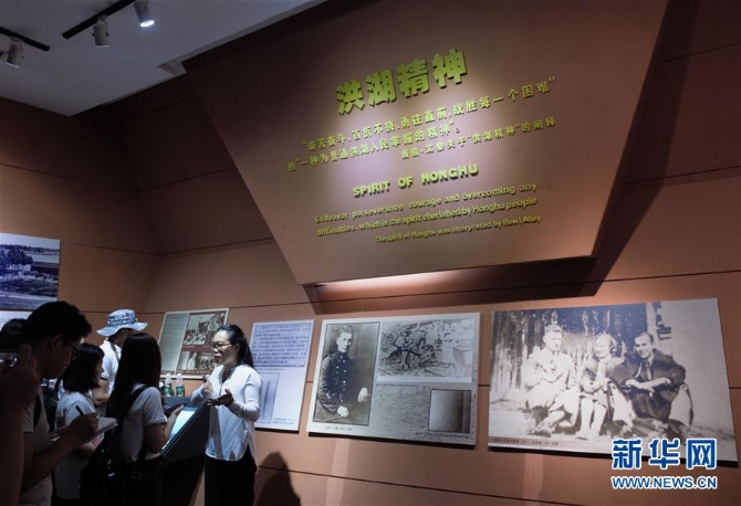 （XHDW·圖文互動(dòng)）（7）紅星閃耀世界：他們是紅軍的見(jiàn)證者