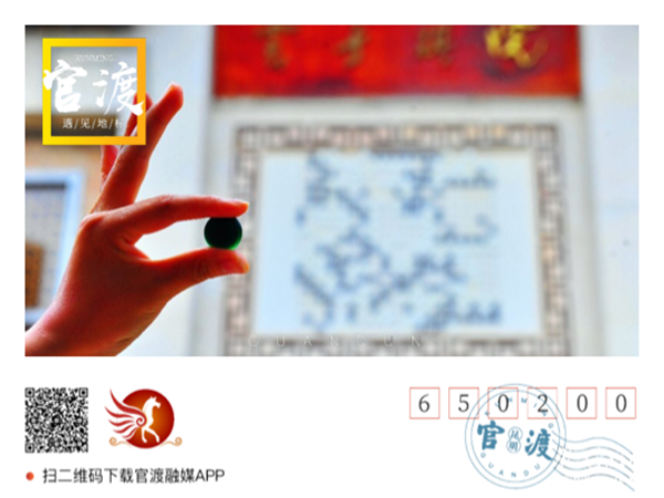 云子圍棋  周三火 攝