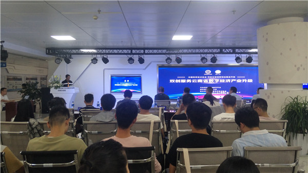 第七屆中國(guó)圖學(xué)大會(huì)企業(yè)家對(duì)話論壇現(xiàn)場(chǎng)