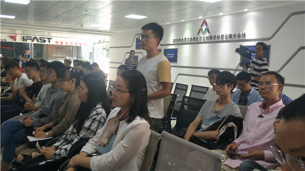 討論交流互動(dòng)