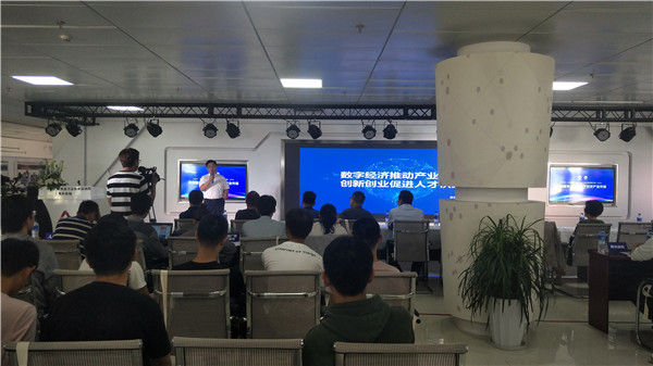 特邀報(bào)告人分享創(chuàng)新創(chuàng)業(yè)經(jīng)驗(yàn)