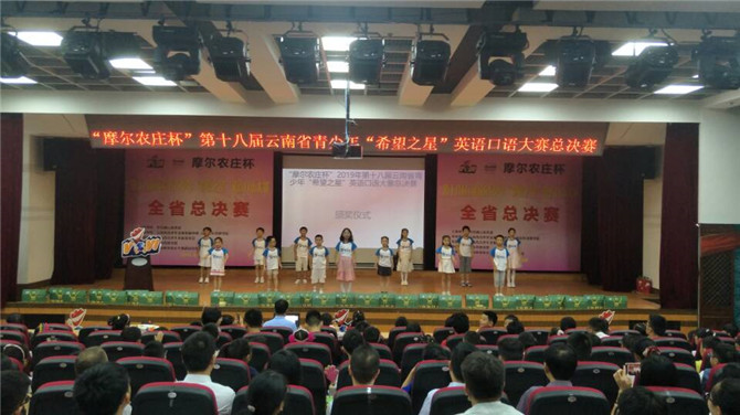 參賽選手表演 參賽選手表演