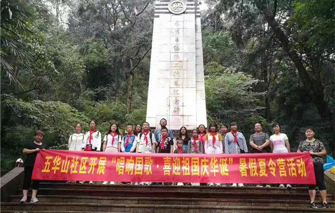 mmexport1565505323950 mmexport1565505323950