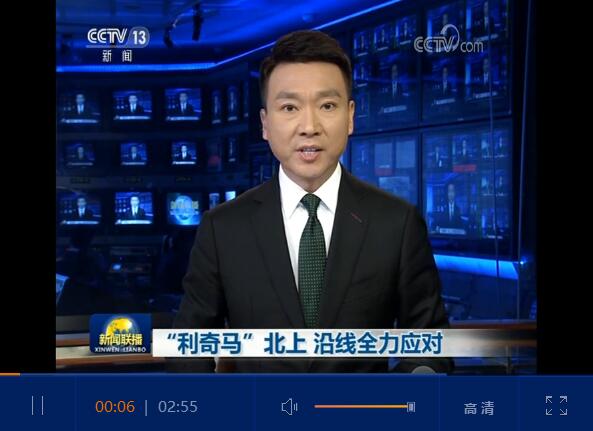 QQ截圖20190811204539