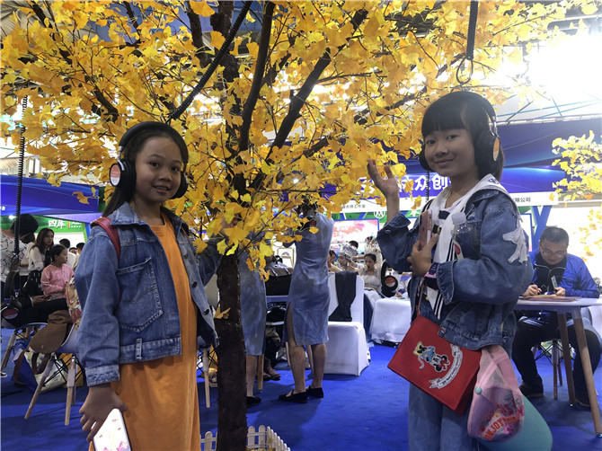 QQ圖片20190811222907