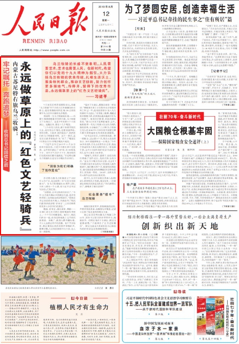 1565563421979776.jpg b_meitu_1.jpg