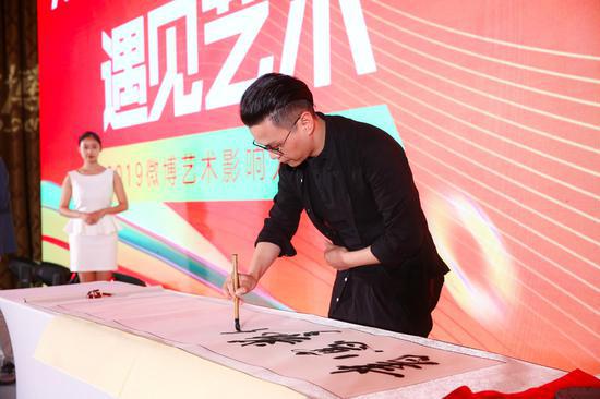 當(dāng)代青年書(shū)法家黃科現(xiàn)場(chǎng)題字